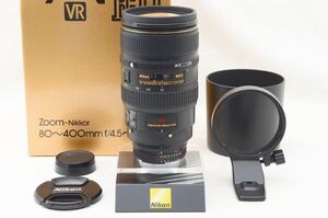 ☆極上美品☆ Nikon ニコン AF VR NIKKOR 80-400mm F4.5-5.6 D ED 元箱 付属品 ♯24122909