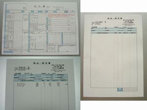 ★自動車関係の方★見積・納品・請求・注文書+おまけ★新中古車販売 車検整備 鈑金塗装【インボイス対応】部品伝票 契約 領収 登録書類付