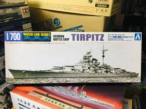 ☆セット販売☆ 1/700　ウォーターライン　（　テルピッツ　ビスマルク　翔鶴　）　セット5