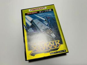 スーパーゼビウス - ガンプの謎 -（箱・説明書付き）namcot（ナムコ）ファミコン　FC SUPER XEVIOUS