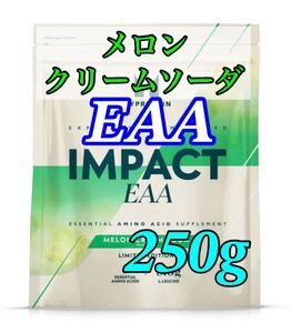 マイプロテイン　EAA 250g メロンクリームソーダ