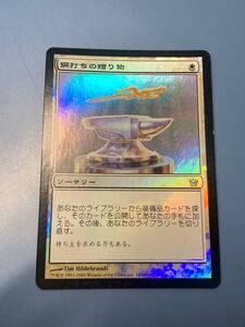 foil大量出品中 MTG 鋼打ちの贈り物/Steelshaper