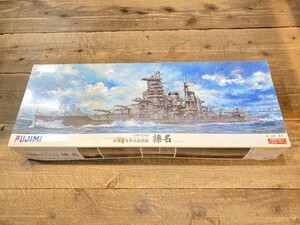 フジミ 1/350 旧日本帝国海軍高速戦艦 榛名 600017 [60-2058]