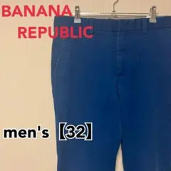 TI39【US輸入】BANANA REPUBLIC　パンツ【メンズ32】ブルー系