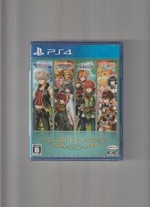 新品未開封/ケムコRPGセレクション Vol.7 (PS4)