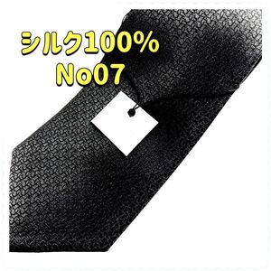 礼服用フォーマルネクタイ／新品／黒地模様入り／シルク100％