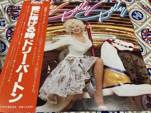 Dolly Parton★中古LP国内盤帯付「ドリー・パートン～愛に捧げる時」