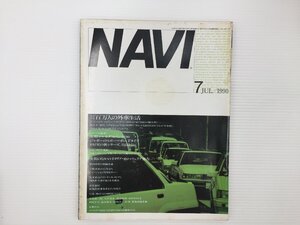 M1L NAVI/マセラティスパイダーザガート シボレーカマロスポーツクーペ ベンツ190 ジャガーFタイプ ディアマンテ パサート アベニール 68