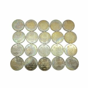 USED 500円 硬貨20枚セット 合計10,000円 昭和64年発行 五百円玉 500円玉 昭和六十四年 1989年 銀貨 造幣局 白銅貨