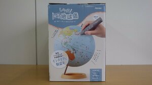 K291-47891 しゃべる国旗付き地球儀 国旗イラスト表記 クイズモード 学習モード 球径25cm 低反射フィルム 子ども 勉強 世界