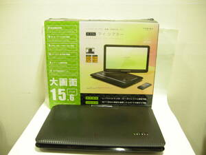 【ほぼ未使用品】ベルソス/VERSOS 15.6インチ ポータブルDVDプレーヤー VS-S156T カラー:ブラック