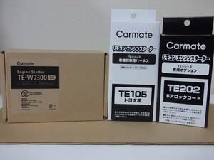 【新品】カーメイトTE-W7300＋TE105＋TE202インプレッサH23.12～H27.10スマートキー無し＋イモビライザー無し車リモコンエンジンスターター