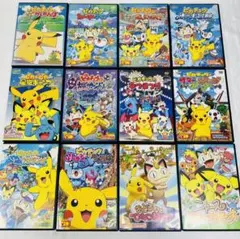 ポケモン  ピカチュウ  DVD  12本セット　新品ケース付き