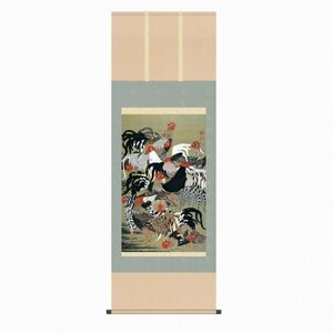 ◎伊藤若冲『群鶏図（尺五立）』版画+手彩色★花鳥・掛け軸・【新品】