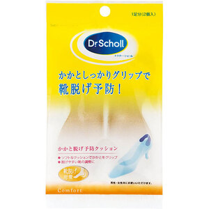 まとめ得 【5セット】 Scholl