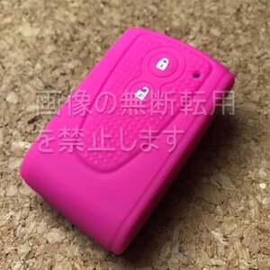 ダイハツ 2ボタンシリコンカバー　スマートキーケース　（ミラココア　L675S/L685Sムーヴ コンテ L575S/L585S）d02　ローズピンク