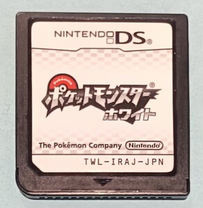 《中古》ニンテンドーDS 　ポケットモンスターホワイト