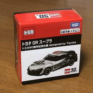 ♪♪トミカ 50周年記念仕様 トヨタ GR スープラ♪♪