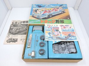 【未組立品】 バンダイ RC プラモ トラック野郎 NO.5 望郷一番星 [B061I376]