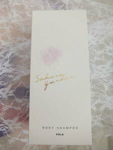 POLA ★サクラガーデン★ボディシャンプー☆桜のようにやさしい香りがほのかに持続する人気の商品です・・