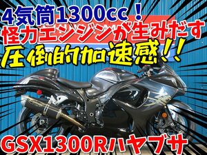 ■【まる得車両】今だけ限定価格！！大幅値引き！■日本全国デポデポ間送料無料！スズキ GSX1300R ハヤブサ 41928 ブラック