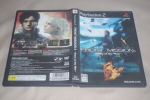 ▲PS2　FRONT MISSION 5 ～Scars of the War～