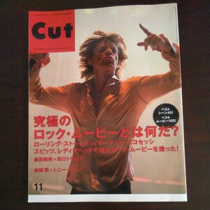 Ｃ　ｕ　ｔ ２０１８年１１月号 （ロッキング・オン社）