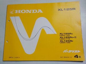 h4097◆HONDA ホンダ パーツカタログ XL125R XL125/RC/RD-Ⅱ/RF (JD04-/100/110/120) 昭和63年3月☆