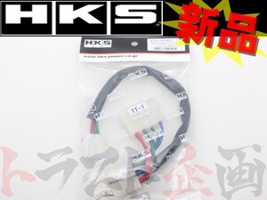 HKS ターボ タイマー ハーネス ソアラ MZ20 4103-RT001 トラスト企画 トヨタ (213161063