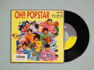 [EP] チェッカーズ / OH!! POPSTAR (1986)