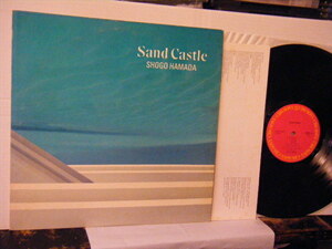 ▲LP 浜田省吾 / SAND CASTLE サンド・キャッスル ◇r21017