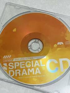 新品★対魔忍アサギ 井河さくら オリジナル ドラマCD ★貴重非売品 asmr バイノーラル 匿名 送料無料 Lilith リリス　井河サクラ 