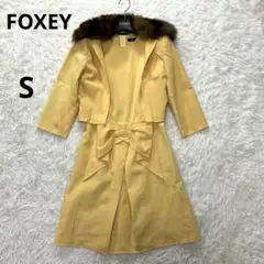 美品　FOXEY フォクシー　セットアップ　セーブルファー　ワンピース