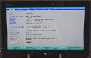 起動確認済み(ジャンクタブレット) 富士通 ARROWS Tab Q665/M CPU:Core M-5Y10c RAM:4G ※本体のみ(管:KT272