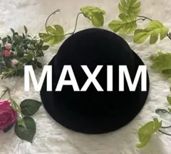 【美品】Maxim マキシン ラビットファー フェルト リボン付き ハット 黒