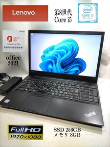 Lenovo ThinkPad E590 corei5 8265U SSD256GB メモリ8GB FHD液晶 wi-fi カメラ Bluetooth office2021 即使用可 1週間保証 