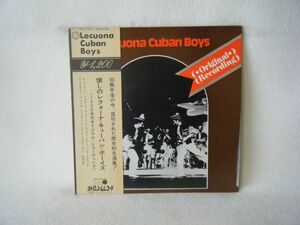 Lecuona Cuban Boys-Original Recording CUL-1040-E PROMO