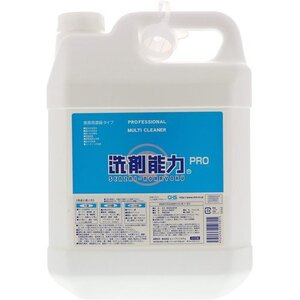 新品★ 大容量 4L 濃縮タイプ 業務用キッチン用洗剤 洗剤能力PRO ヒューマンシステム 162