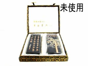 XC111△中国美術 / 書画墨 / 古墨 / 上海 / 特製青墨 / 全長11x幅5cm / ケース入り / 2本入り / 書道 / 未使用