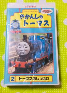 即決〈同梱歓迎〉VHS きかんしゃトーマス 2 ポンキッキーズ フジテレビ◎その他多数出品中∞M68