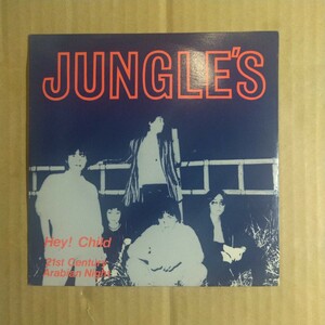 ジャングルズ「hey child」邦EPレコード 1982年★post punk new wave deep count the god jungle’sjungles