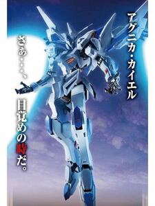 【新品未開封】☆伝票貼り跡なしMETAL ROBOT魂 SIDE MS ガンダムバエル