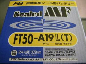 国内メーカー 古河電池 FT50-A19L (T) シールドバッテリー　( 32A19LT 30A19LT 共通品 )