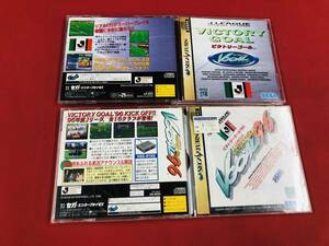 ビクトリーゴール ビクトリーゴール96 お得品！大量出品中！！ セット