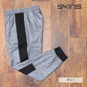 1円/SKINS/Lサイズ/ランニング パンツ 撥水 制電 ジップポケット ロゴ 反射板 スポーティー トレーニング 新品/グレー/jd137/