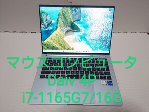 マウスコンピュータ DAIV 4P/i7-1165G7/16G/1kg未満超軽量