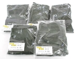 送料300円(税込)■bv202■(1127)メンズ アビエ シルク ボクサーパンツ カーキ EL 5点【シンオク】