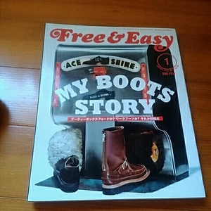 Free&Easy　フリー&イージー　2012年1月号