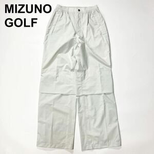 MIZUNO GOLF ミズノ ゴルフ ナイロンパンツ ジャージ スポーツ M レディース B72409-86