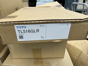 未使用　＊ 　TOTO　　TL516GLR　カウンター式洗面器　ブラケット　2個　　①